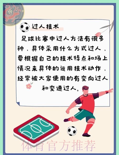 高清解析世界杯买球最佳技巧